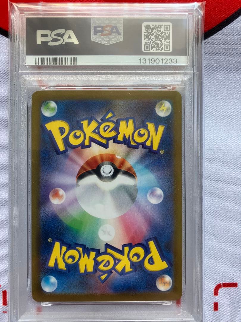 ポケモンカード ピカチュウex SR