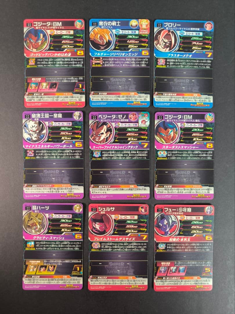 スーパードラゴンボールヒーローズ UR 40枚 まとめ売り