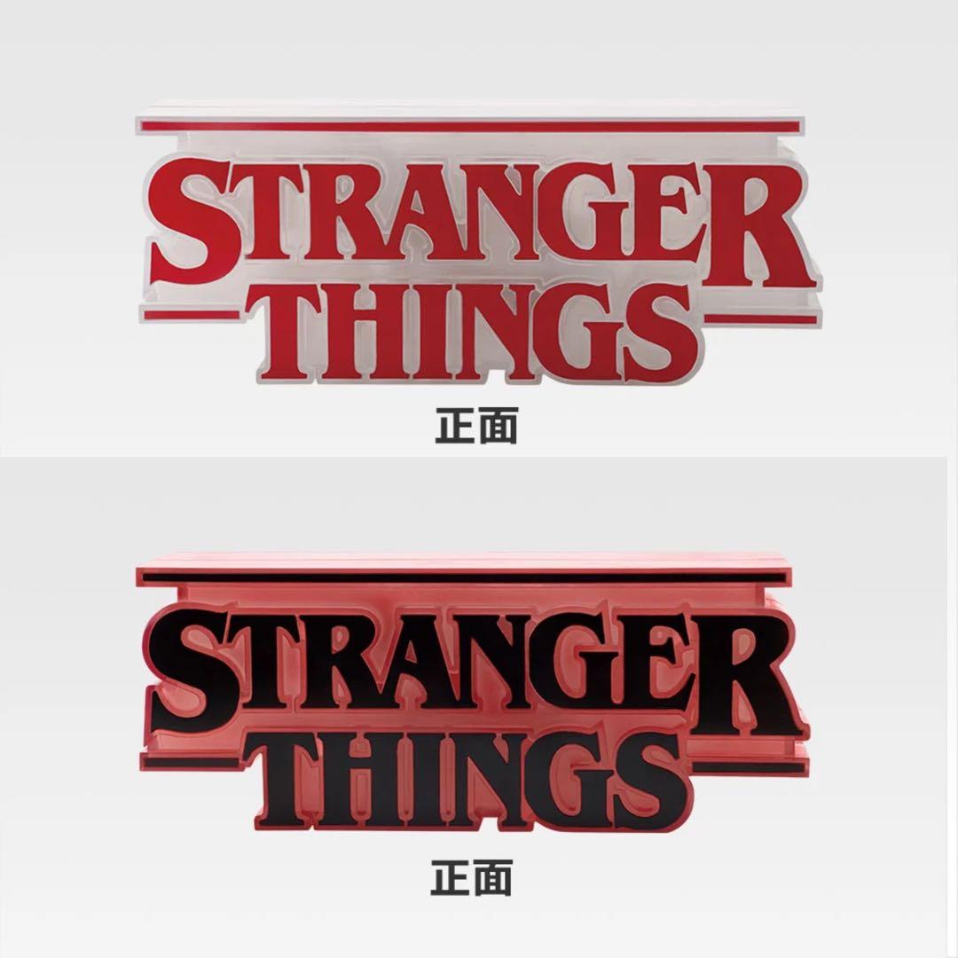 ストレンジャーシングス A賞＆ラストワン賞セット 一番くじ