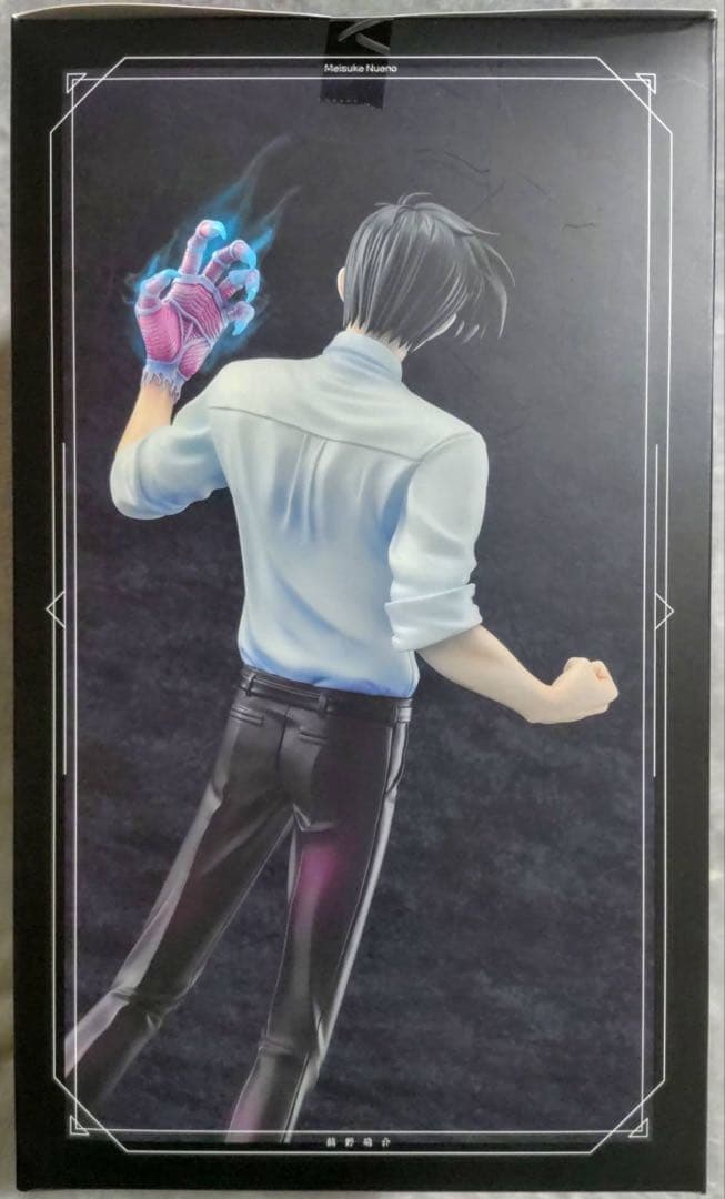 地獄先生ぬ〜べ〜 鵺野鳴介 ホビージャパン限定受注生産 1/7スケール