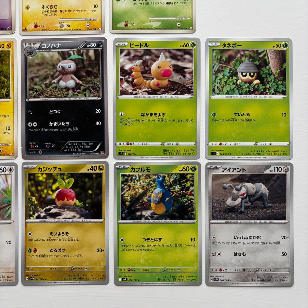 ポケカ Yuka Morii 森井ユカ 14枚セット - メルカリ