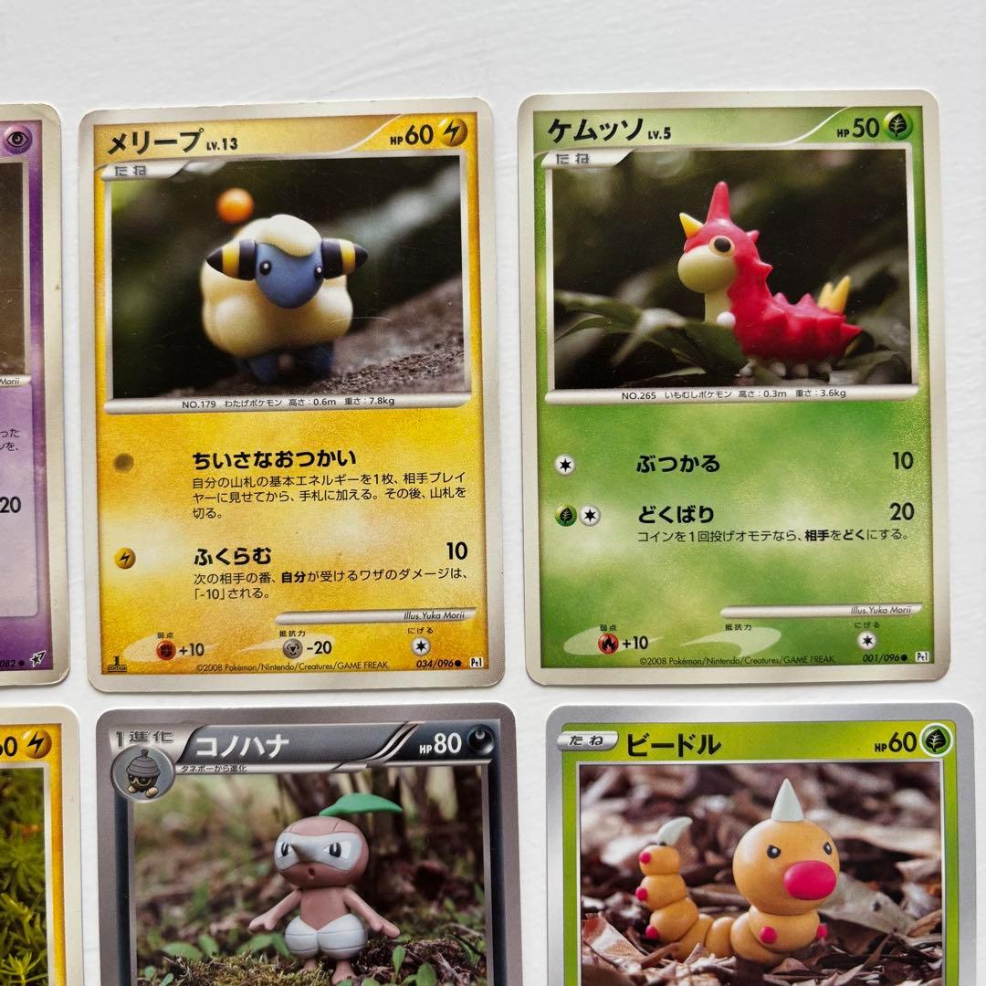 ポケカ Yuka Morii 森井ユカ 14枚セット - メルカリ