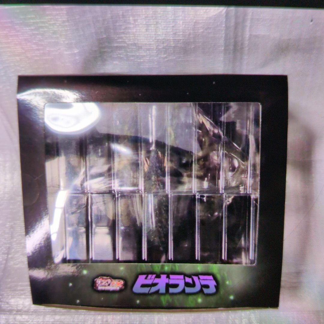 アートスピリッツ.プレックス激造ビオランテ。