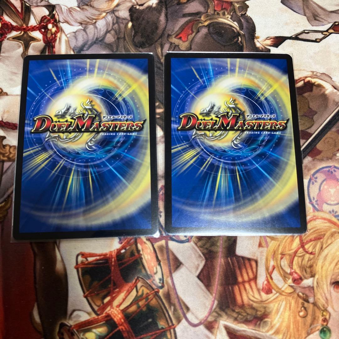 砕慄接続 グレイトフルベン 金トレジャー 2枚 M109686228 - デュエル