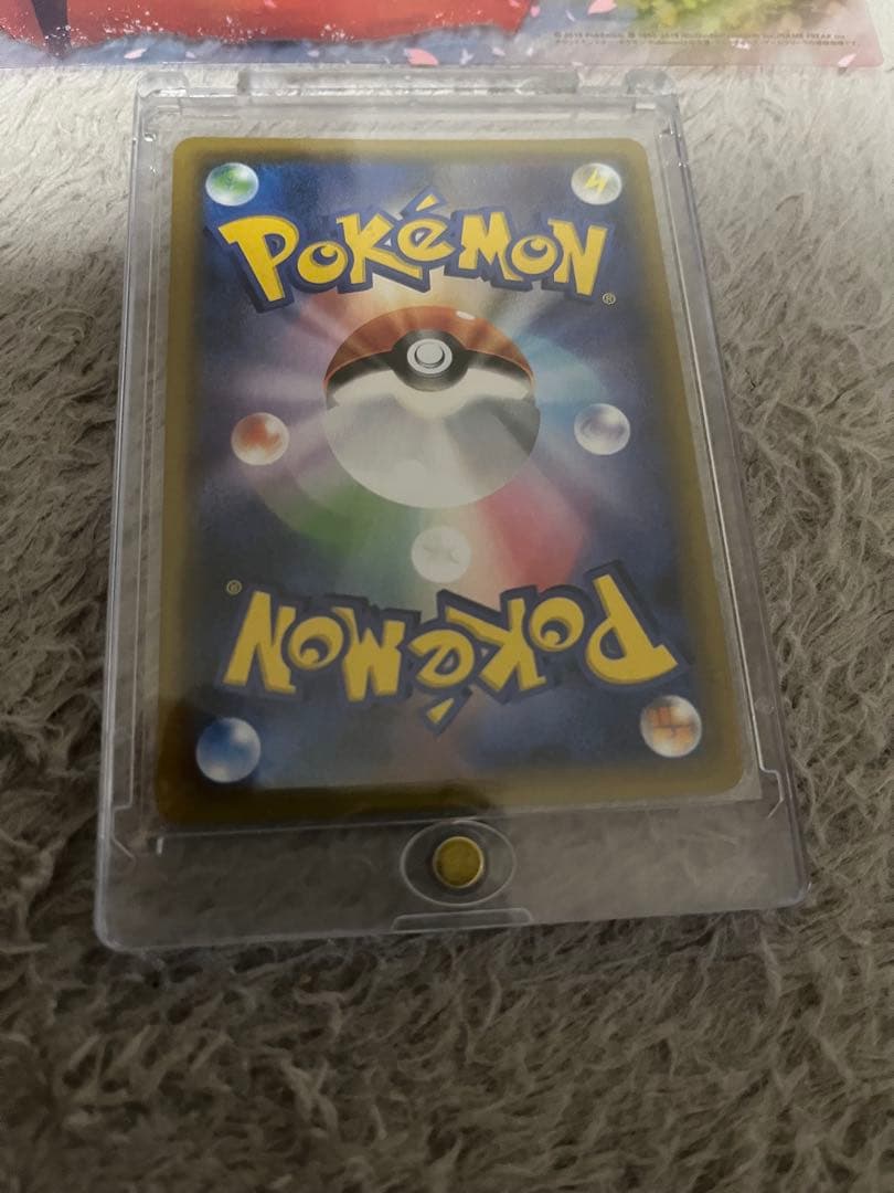 ポケモンセンターキョウト　プロモカード　お茶会ごっこピカチュウ　325/SM-P