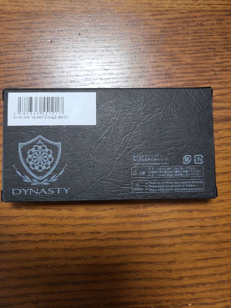 美品 ダイナスティGLASH 19g R7 6/15購入 納品書あり グラッシュ