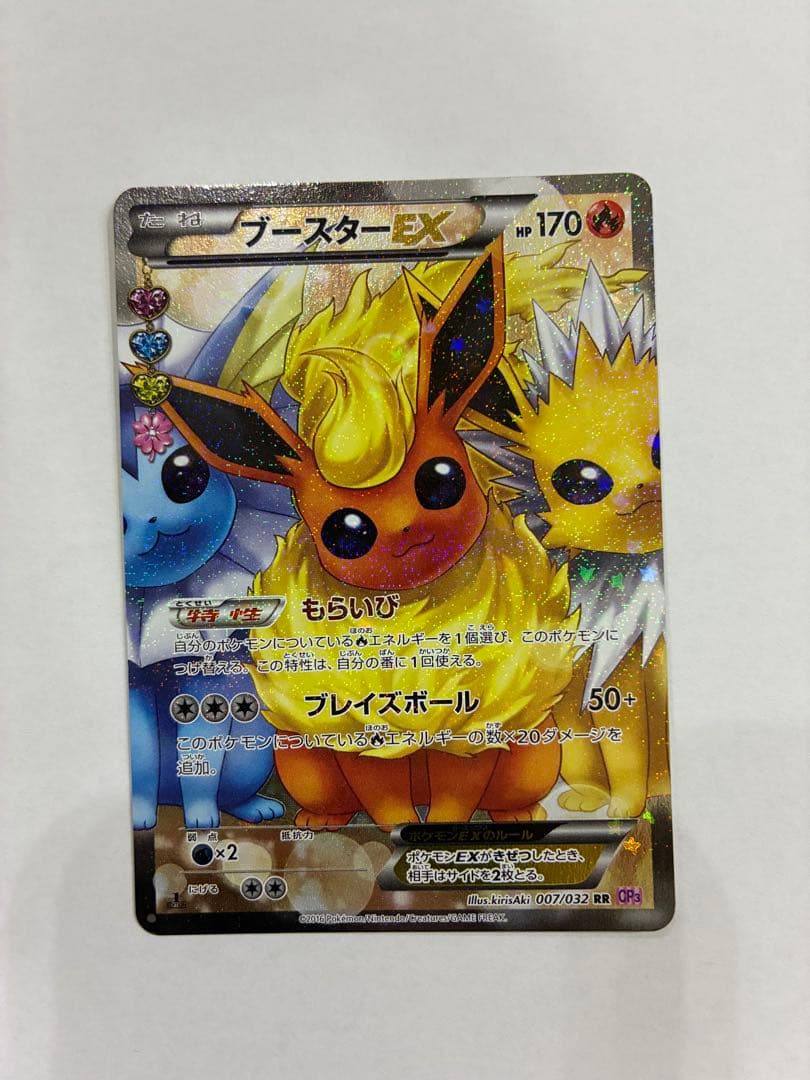 ブースターEX ポケキュンコレクション CP3 RR 007/032 - メルカリ