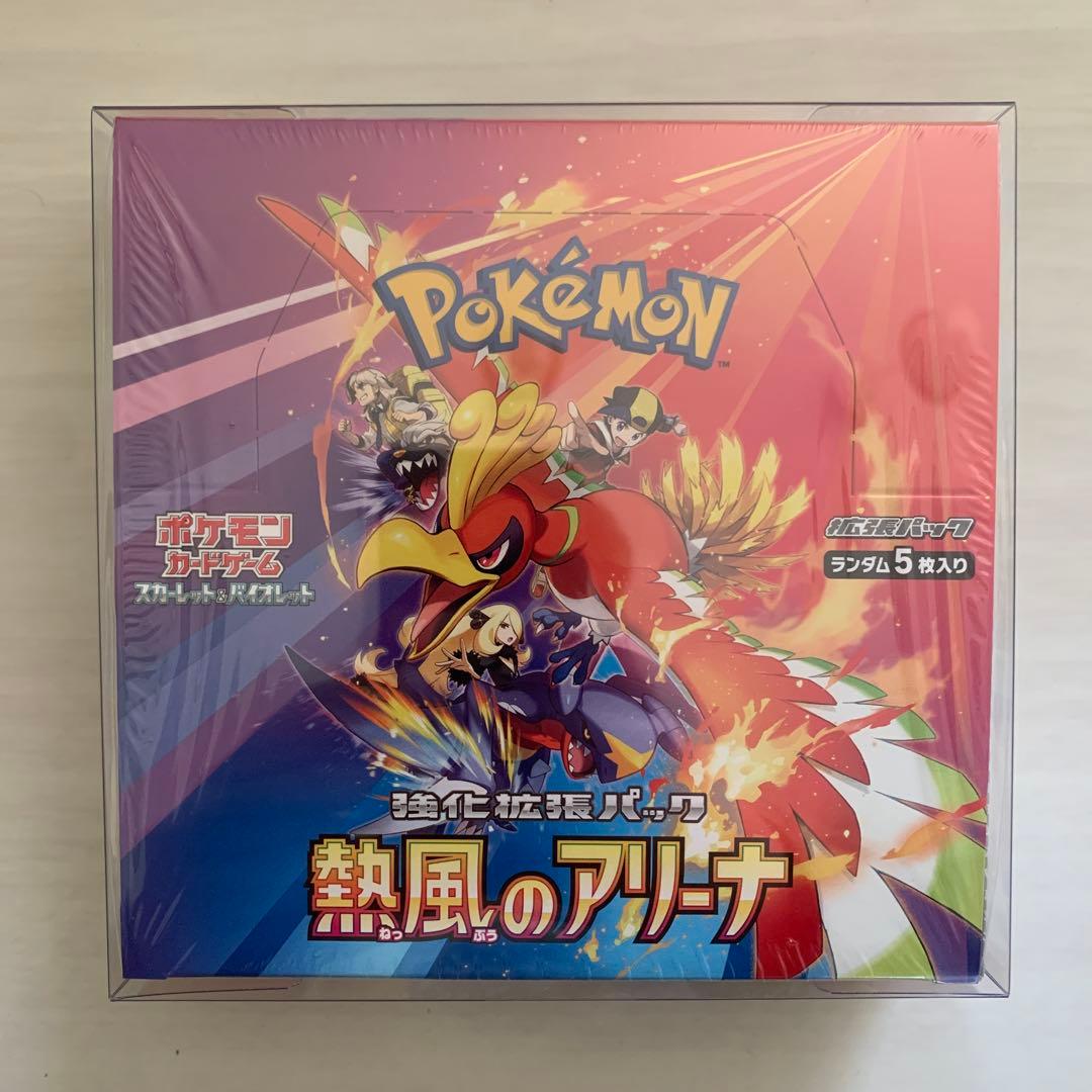 ポケモンカード 熱風のアリーナ 未開封シュリンク付き ポケモンカード