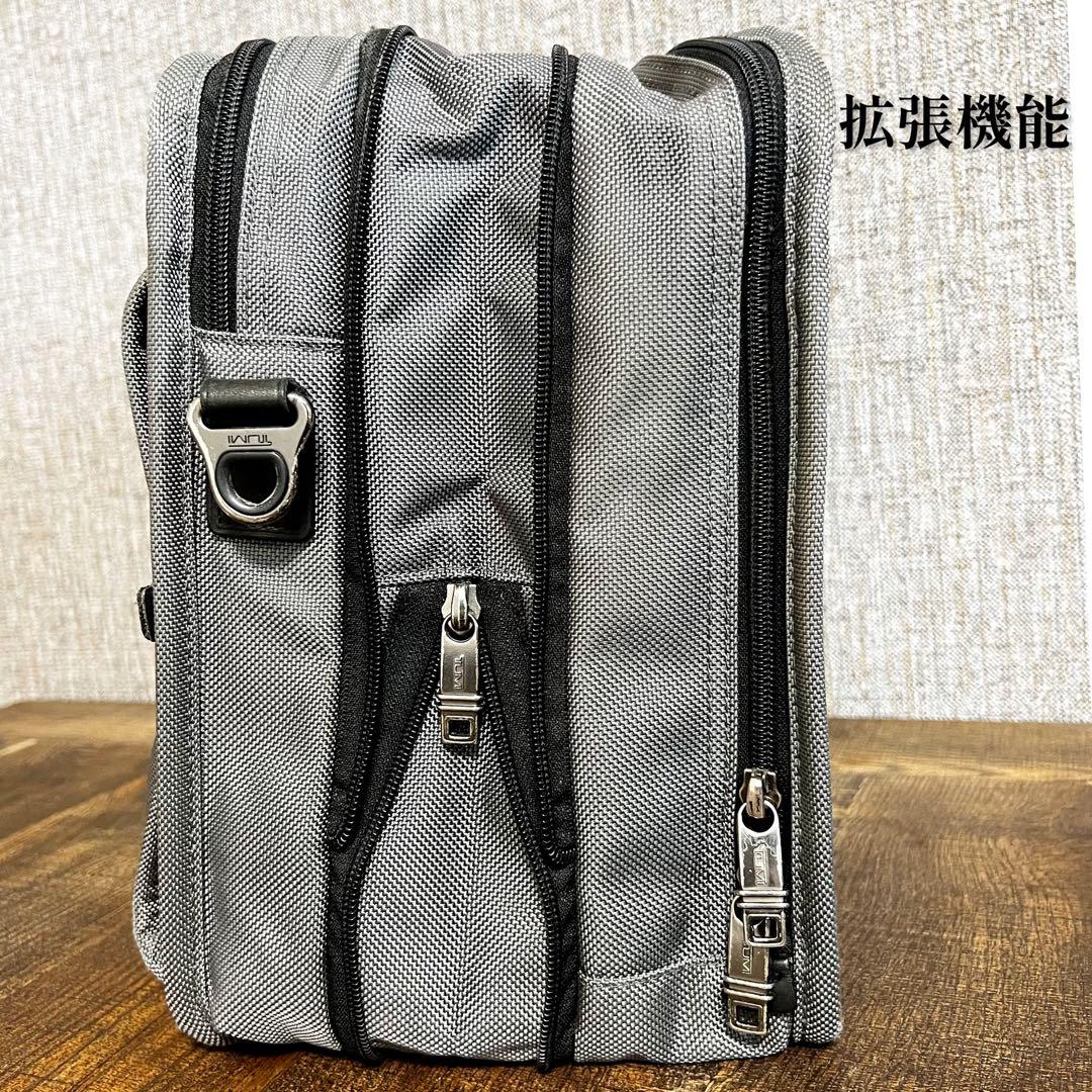 TUMI 限定カラー　2層　ビジネスバッグ　付属バッグ　シルバー　大容量
