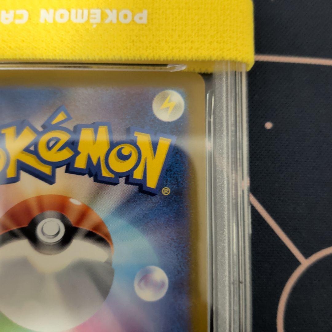 PSA9 メガゲンガーex M2a MEGA GENGAR ex SAR