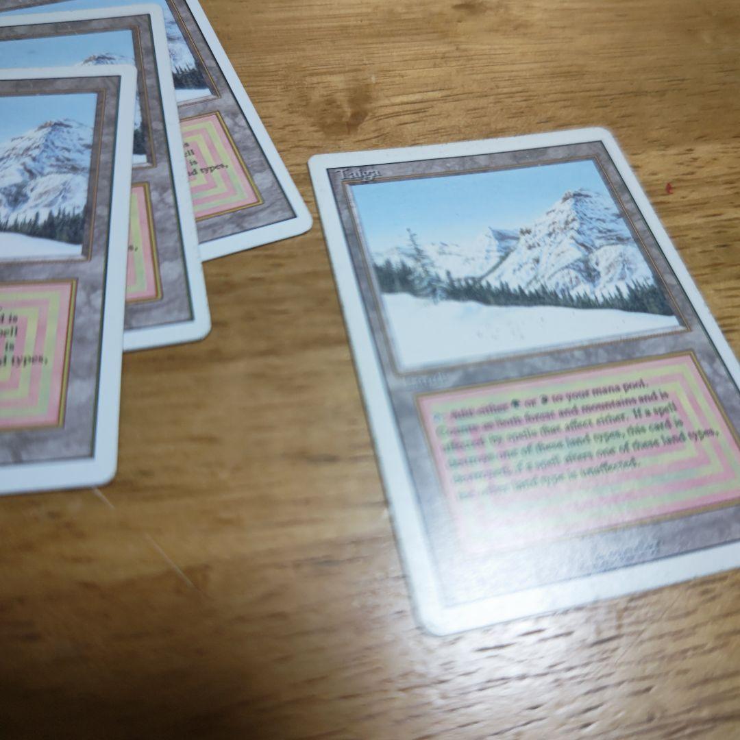 【断捨離】MTG 悲しみのtaiga 4枚