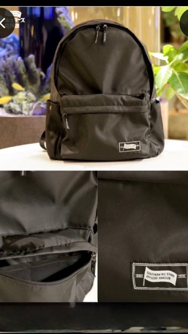 サザンオールスターズ限定リュック - メルカリ