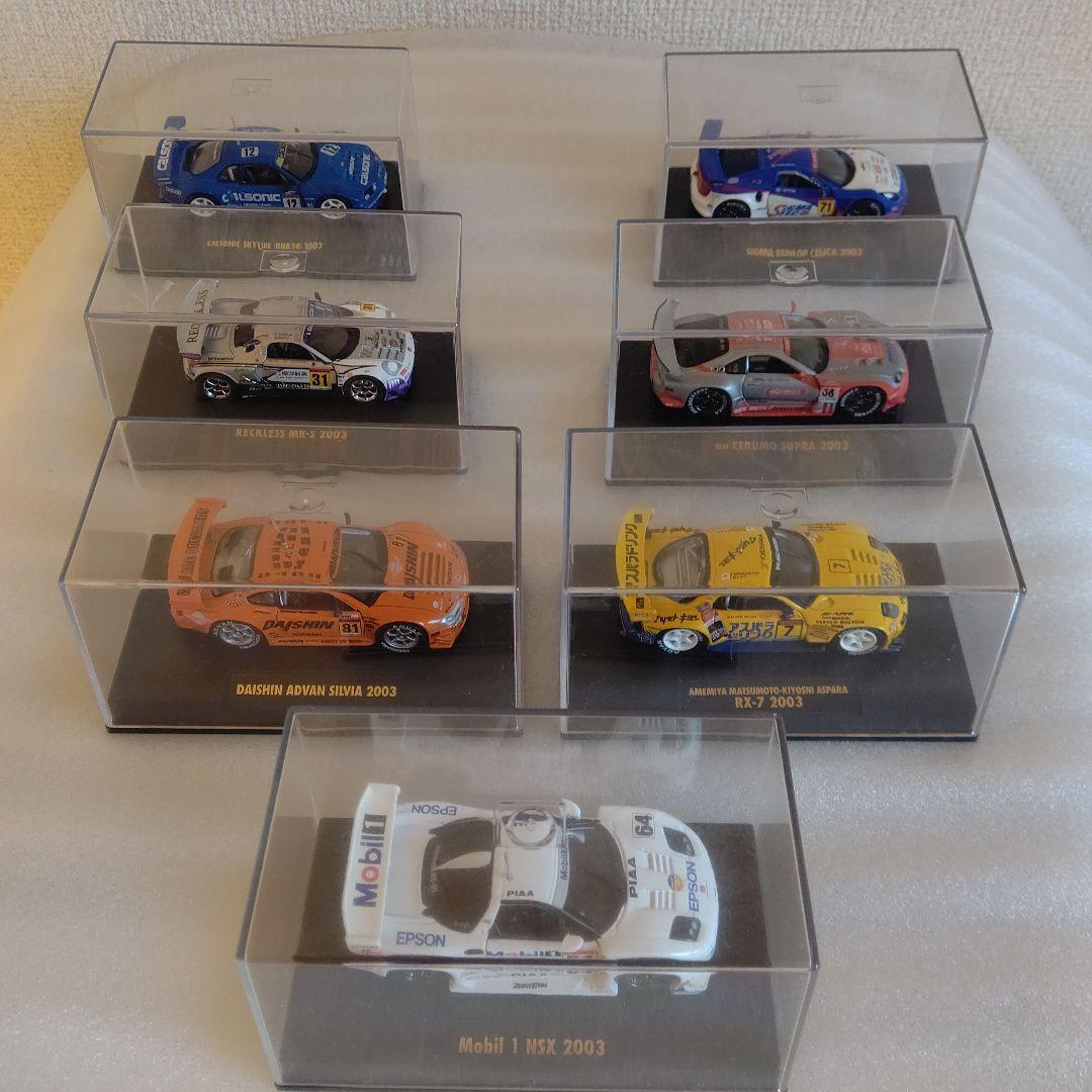 タミヤ GTカーコレクション 2003 7台 セット