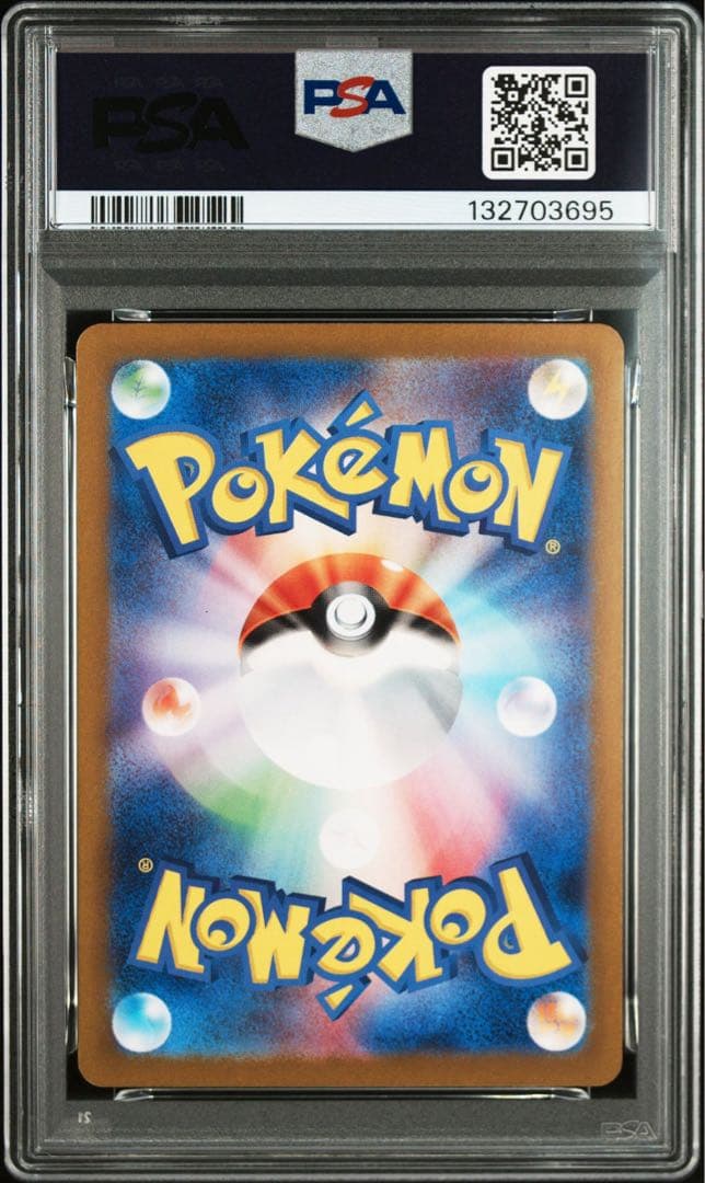 【PSA10】カビゴンAR ポケモンカード151