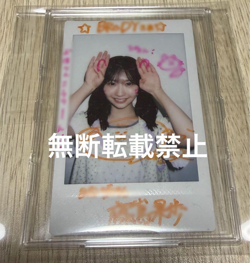 日向坂46 藤嶌果歩 直筆サイン入りチェキ - メルカリ