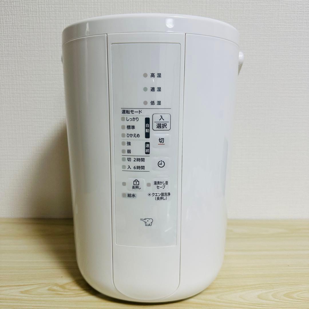 (ぴくみん)象印 スチーム式加湿器 3.0L EE-RU50 2025年製