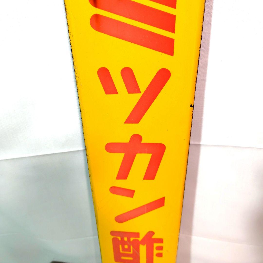 ミツカン酢 ホーロー看板 昭和レトロ 中埜醸 当時物 琺瑯看板 アンティーク