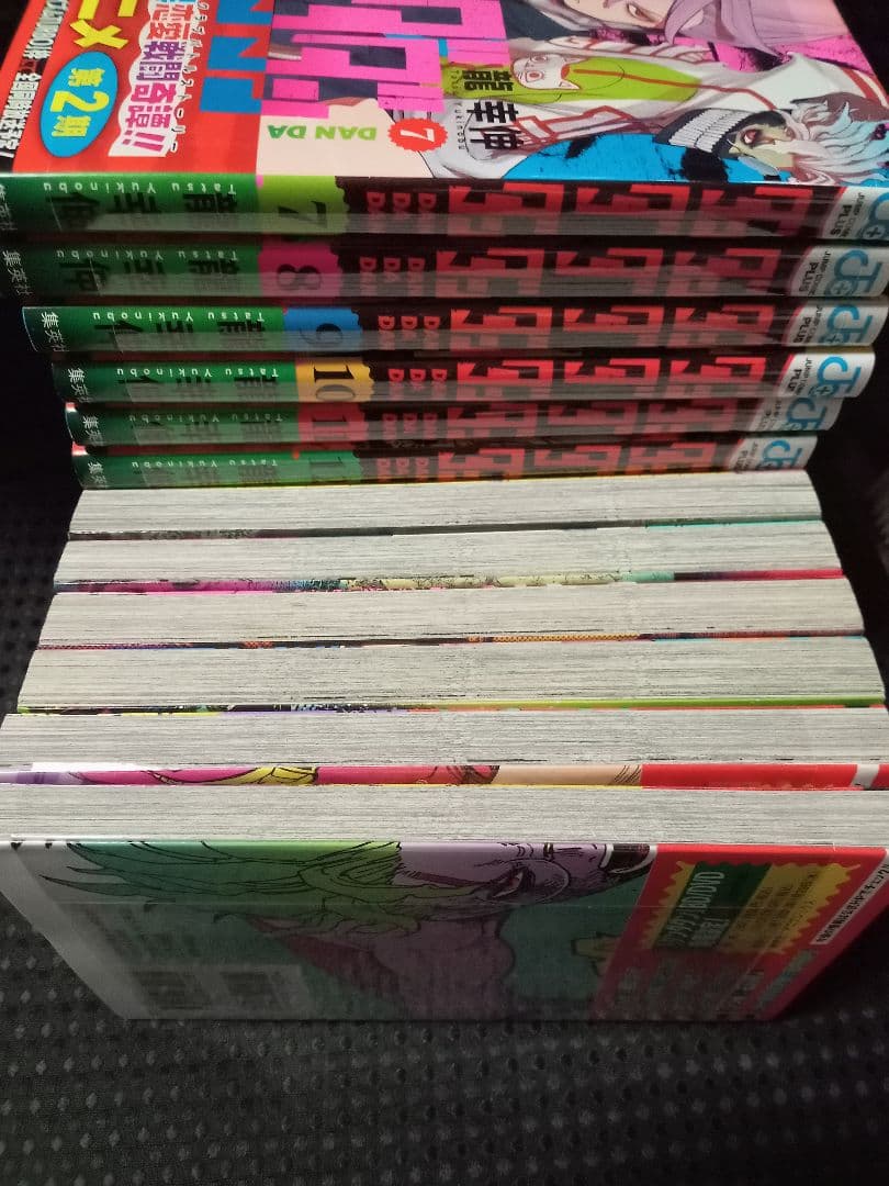 ダンダダン 20巻セット