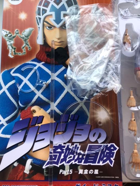 RAH ジョジョ 第五部 黄金の風 グイード・ミスタ