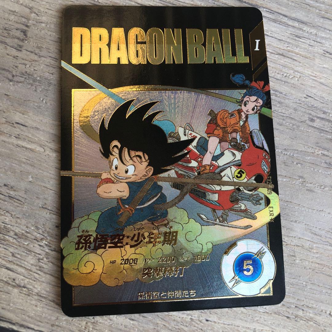 EXR★ EX2-009 孫悟空:少年期　パラレル　ドラゴンボール