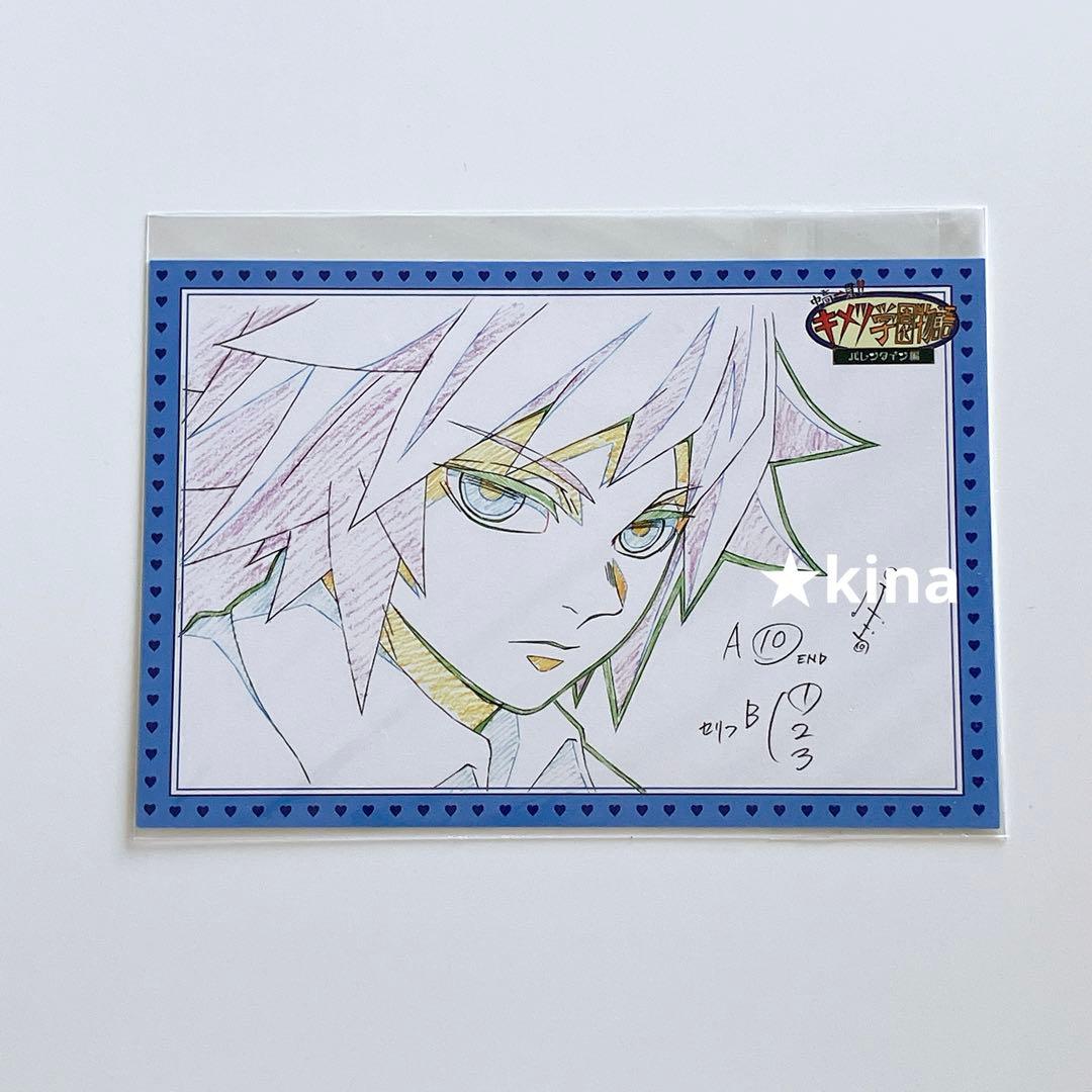 鬼滅の刃 キメツ学園 バレンタイン編 冨岡義勇 ポストカード - メルカリ