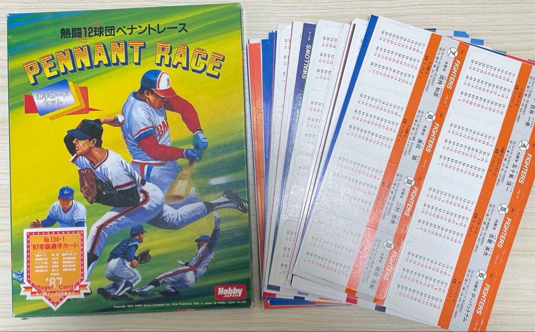ホビージャパン　熱闘12か球団ペナントレース　選手カード　セット