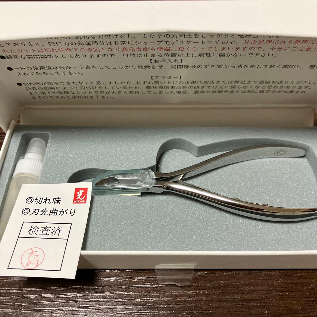 【STORYJEL365】 光キューティクルニッパー3.5mm