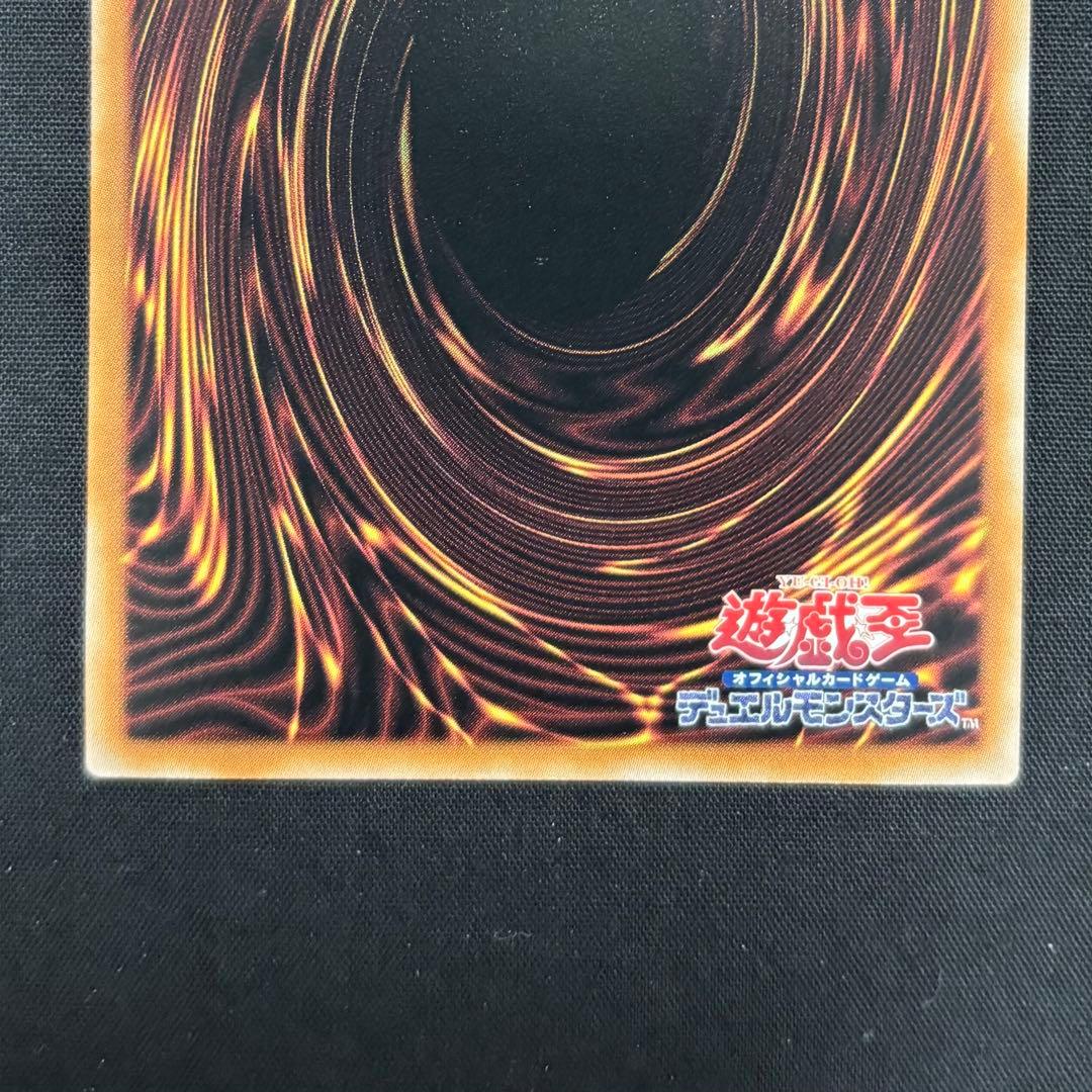 遊戯王　墓穴の指名者　25th