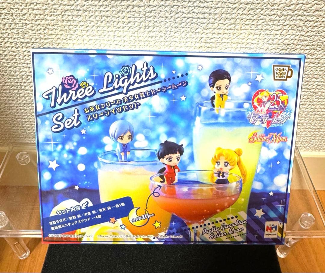 レア♡美少女戦士セーラームーン お茶友 ぷちきゃら スリーライツ