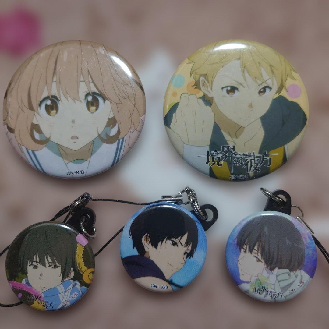 境界の彼方　栗山未来　神原秋人　名瀬美月 名瀬博臣　缶バッジ