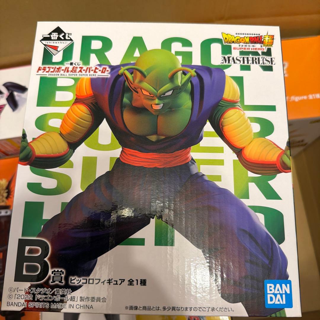 僕のヒーローアカデミア ULTRA IMPACT フィギュア8点セット