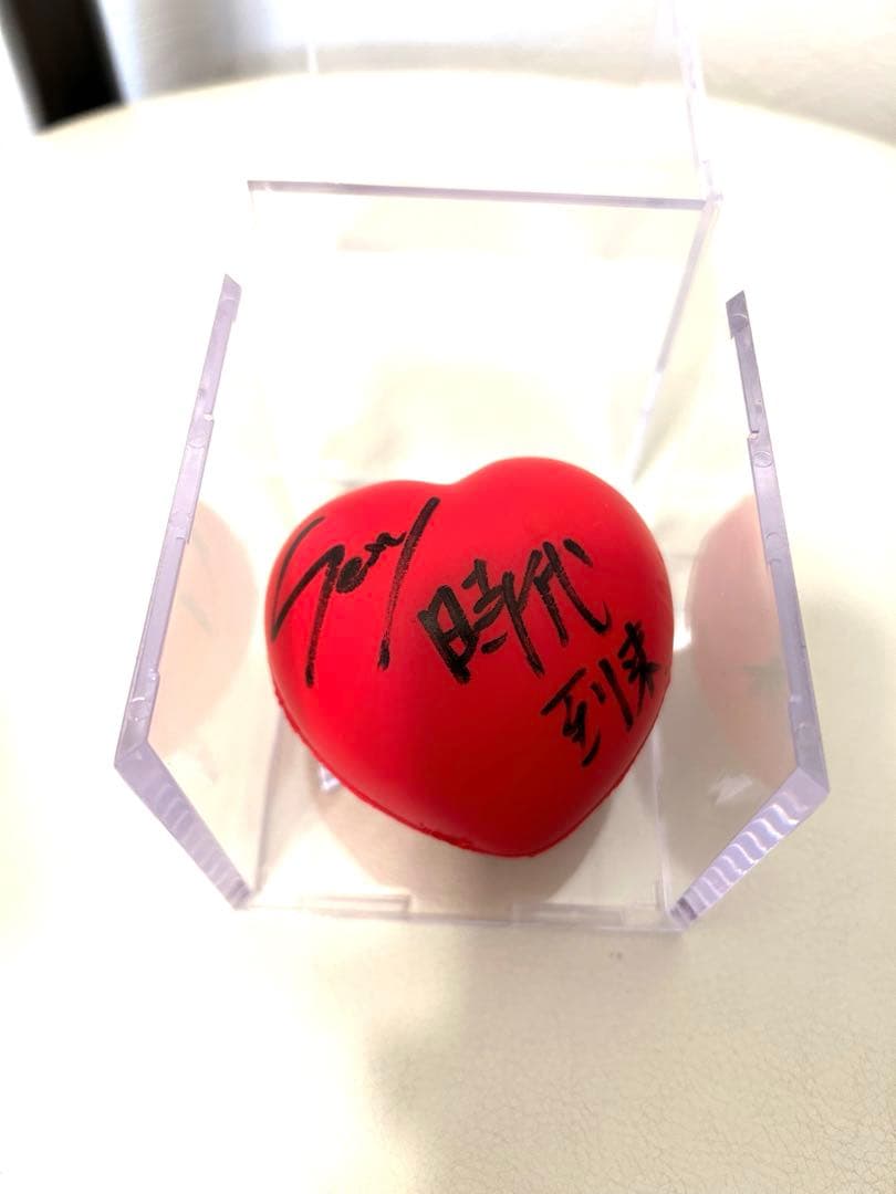 【美品】Sexy Zone 現 timelesz 中島健人　サインボール