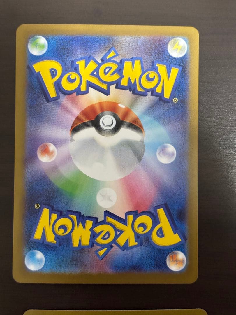 リーリエの決心　SAR　【4枚】