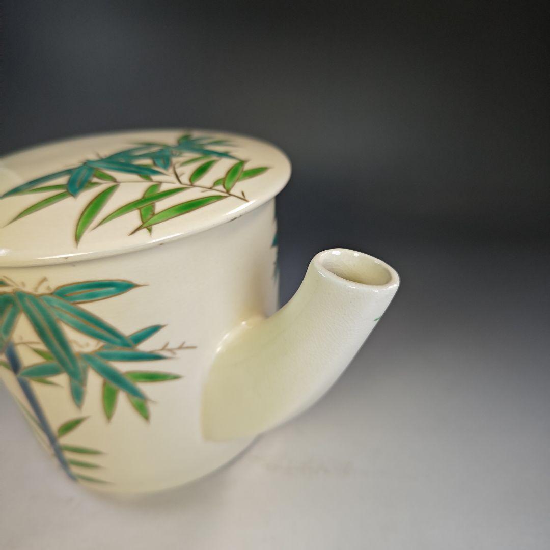 イ843 水次『宮本清香造』『青竹 水次 共箱』茶道具 水注 急須