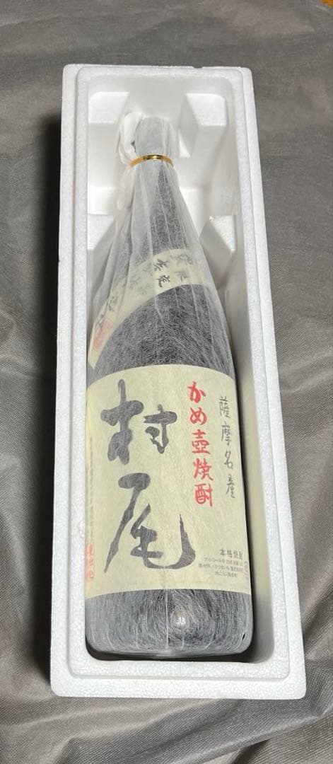 新品未開封 村尾酒造 村尾 芋焼酎 1800ml 25度 専用箱入り 飲料・酒