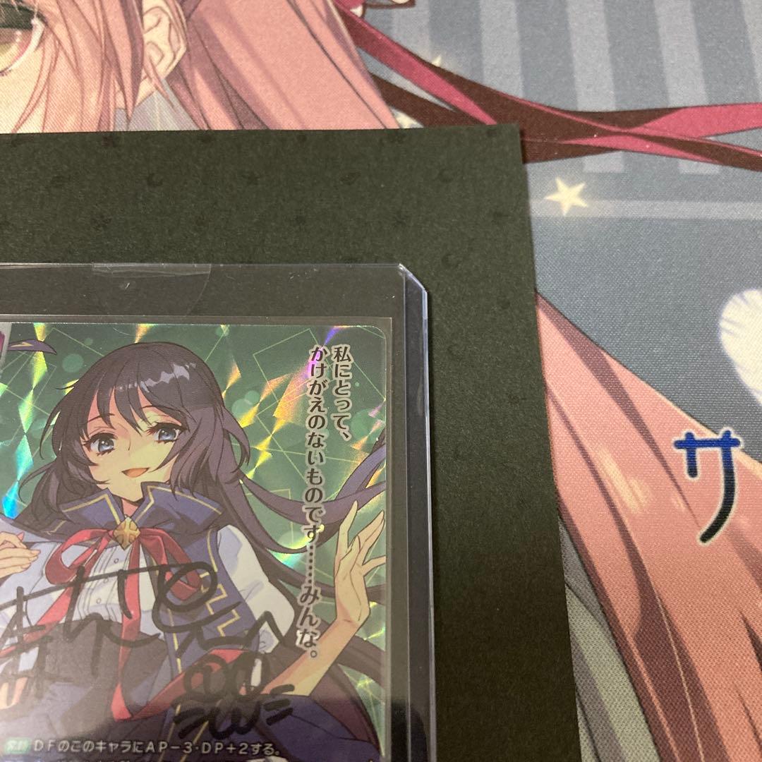 リセ　lycee 白鷺 茉百合 アミューズクラフト1.0　直筆 サイン