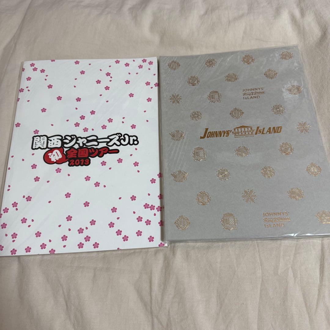 平野紫耀(キンプリ) 切り抜き 大量 グッズまとめ売り