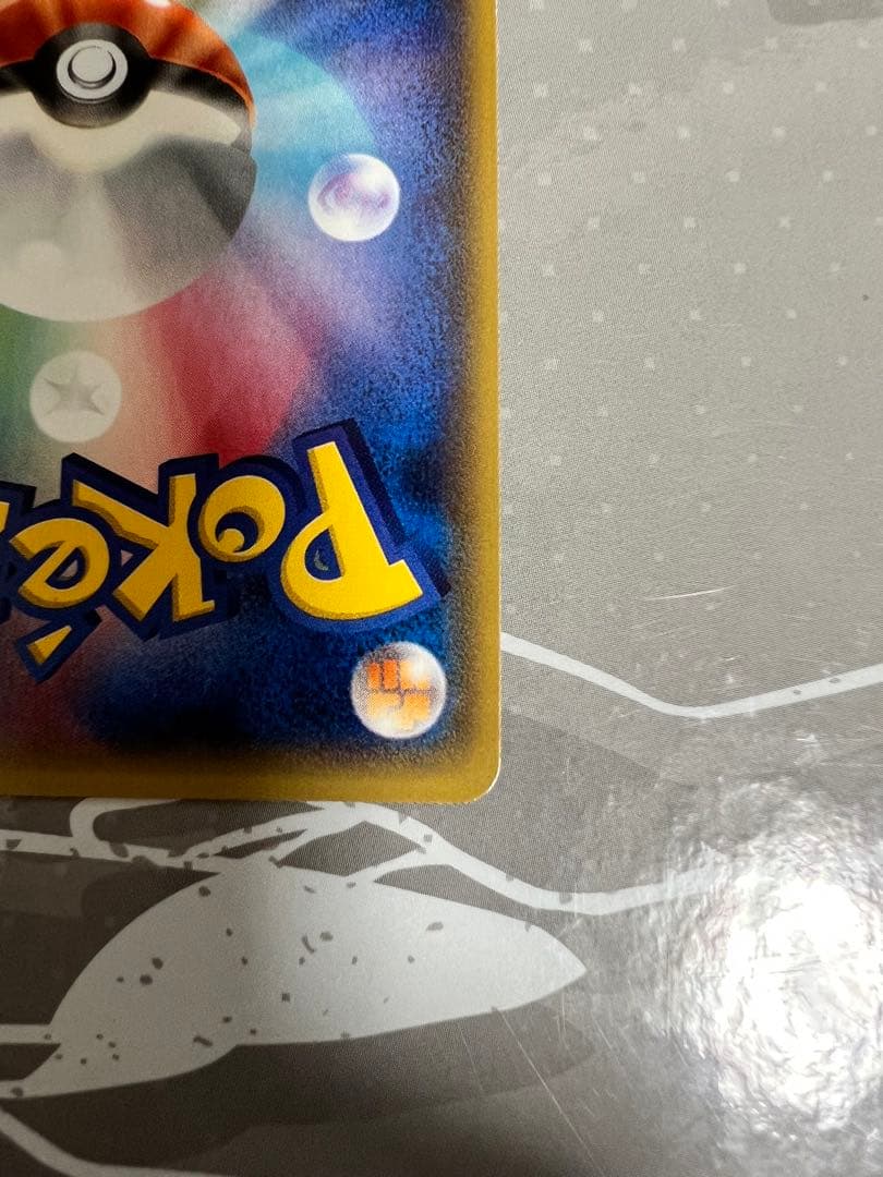 センパイとコウハイ　sr【美品】