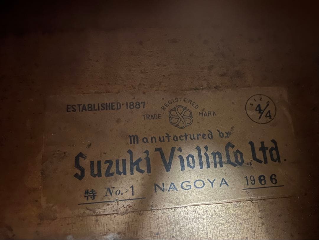 チェロ 4/4 スズキ特Nº1、Andreas Eastmanケース、弓付き