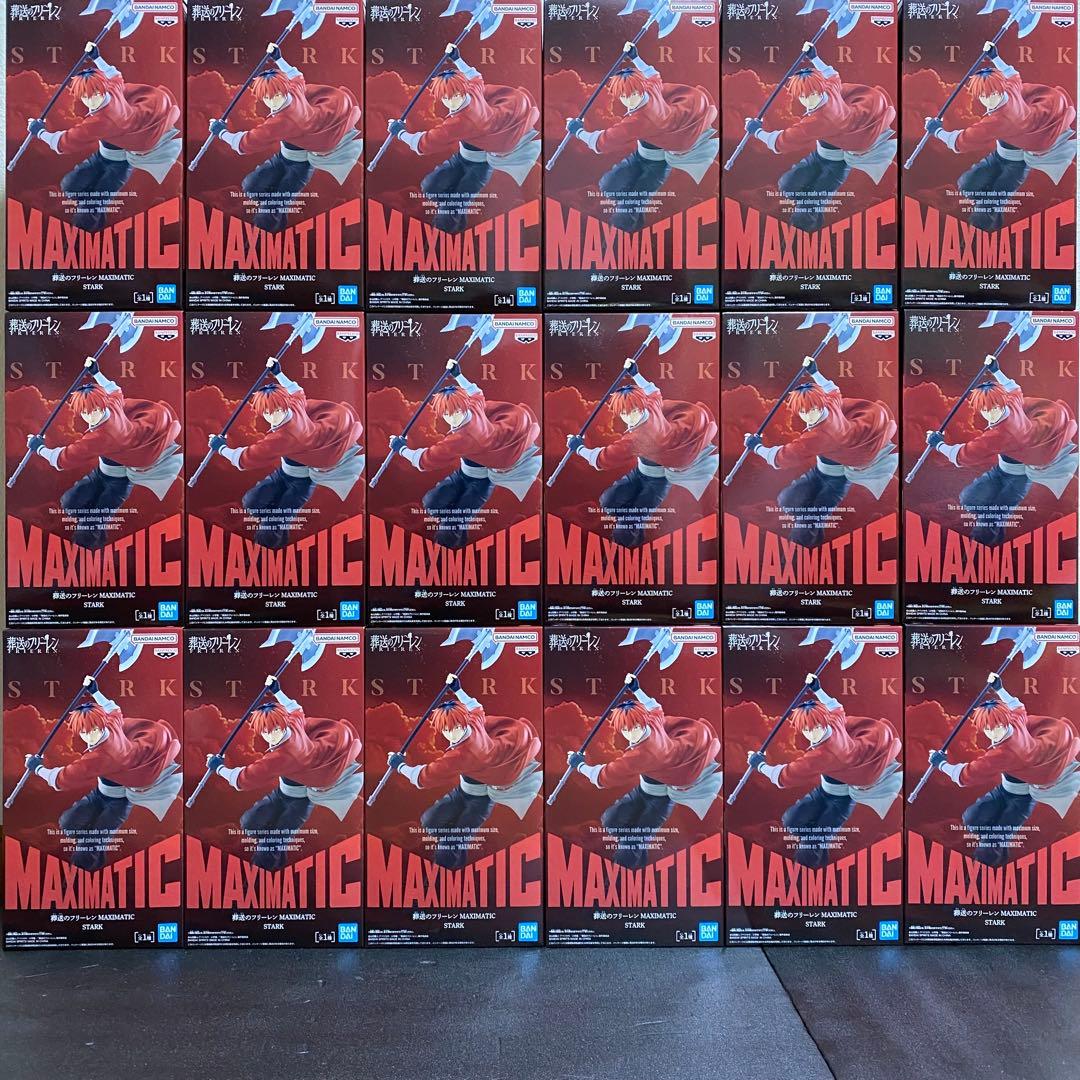 葬送のフリーレン MAXIMATIC【シュタルク】18点セット まとめ売り 葬送のフリーレン MAXIMATIC フリーレン シュタルク 18体セット