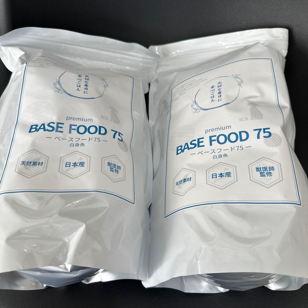 BASE FOOD 75 ドッグフード 1.5kg2袋 BASE FOOD 75 ドッグフード 1.5kg2袋