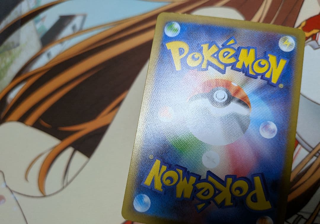 ポケカ　ブラッキー　マスボ　マスターボール　ミラー　テラスタルフェスex