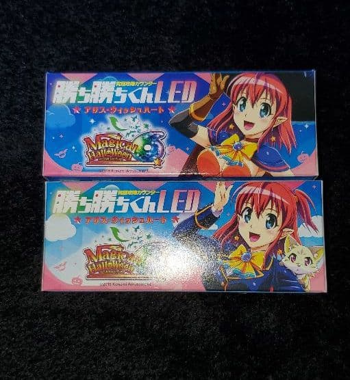 パチンコ To LOVEる ダークネス 319ver. 実機 バイブ停止スイッチ