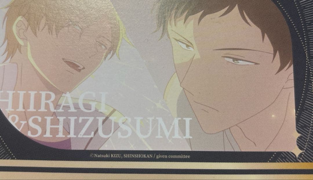 ギヴン展 チケットカード 特典 韓国 コンプ