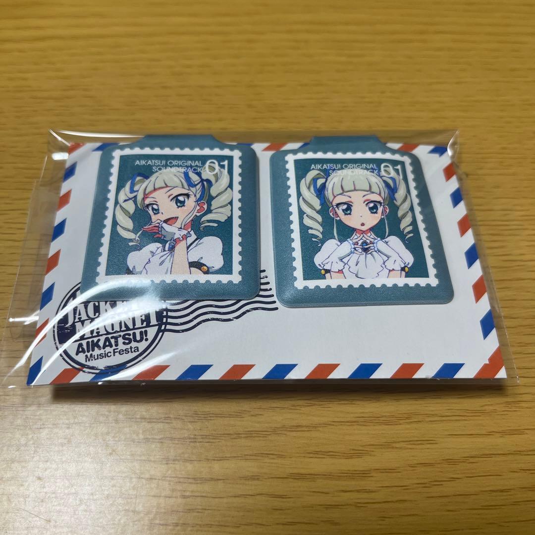 アイカツ ミュージックフェスタ ジャケットマグネット 藤堂ユリカ レア
