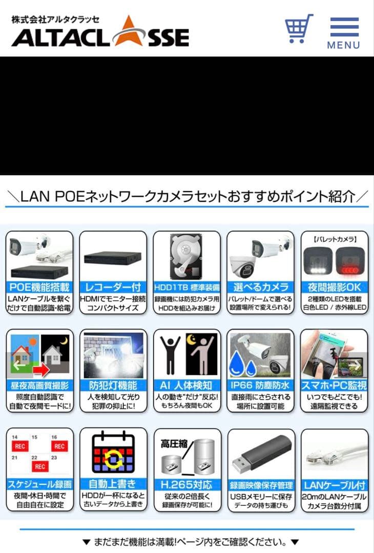 新品未使用NVRSET-KD500MNT008 500万画素8台防犯カメラset 新品未使用