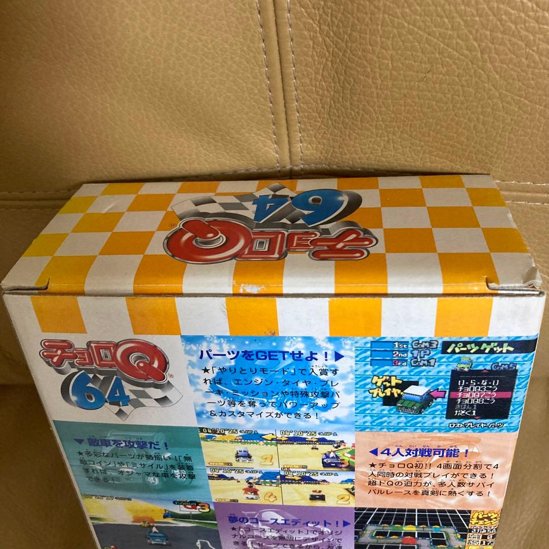 チョロQ64 [限定版] オリジナルカスタマブルチョロQブルーメタリックver.