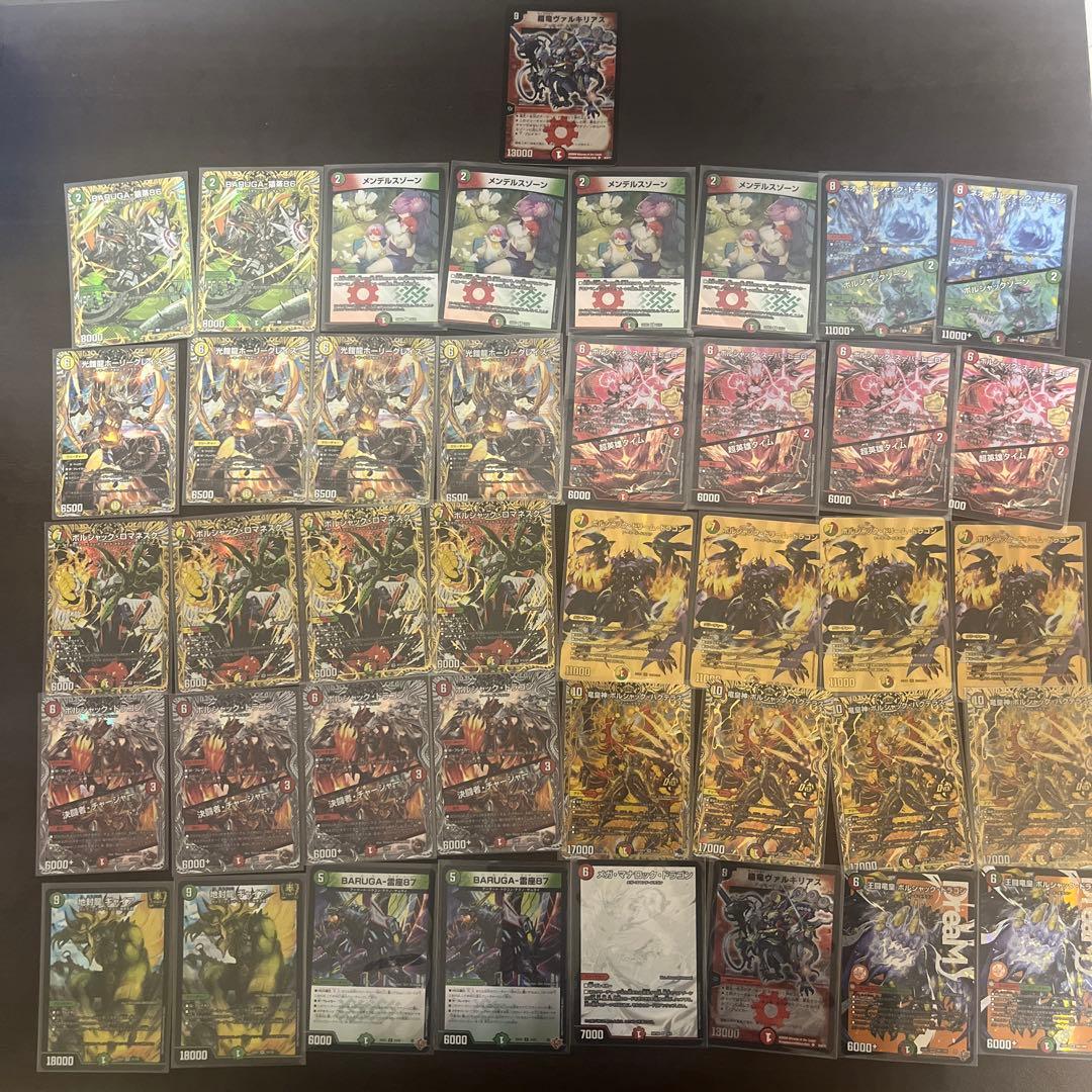 24時間以内発送！ リースボルシャック デッキ 高レート おまけ付き