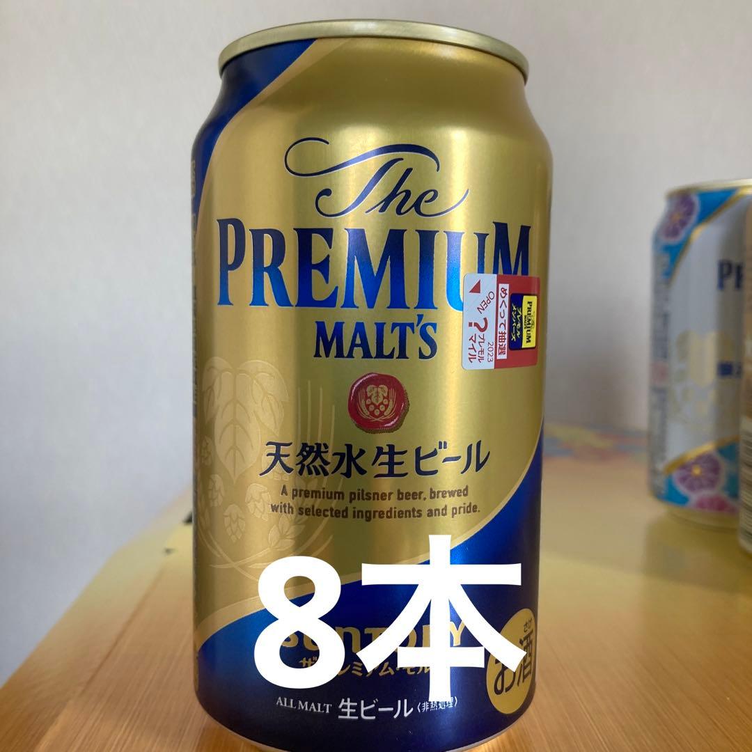 ビール 350ml×21本 350mlビール42本】キリンビール ×21缶、アサヒビール