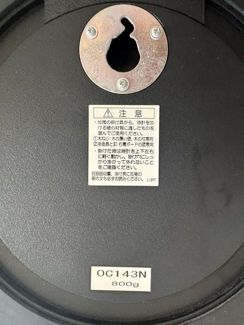 パシフィックファニチャーサービス船舶時計